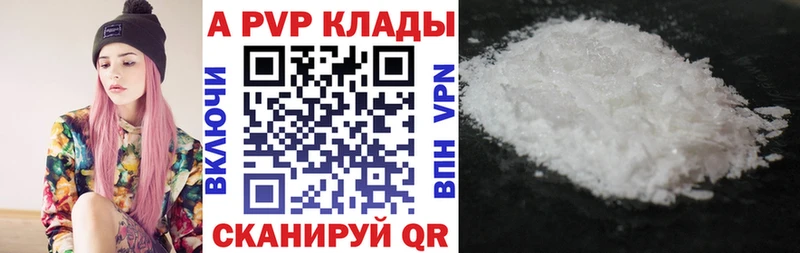 omg ССЫЛКА Нарьян-Мар даркнет формула Alpha PVP Crystall