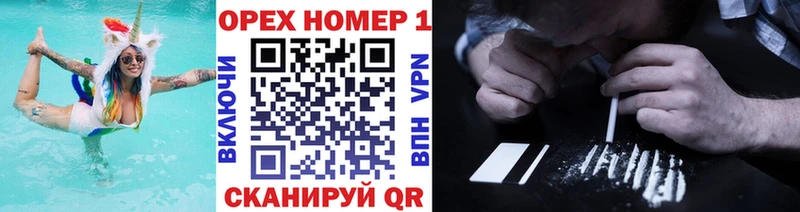 Кокаин Колумбийский  наркота  Нарьян-Мар 
