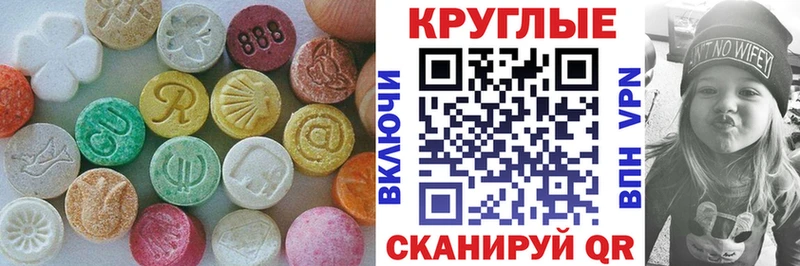 Экстази ешки  Нарьян-Мар 