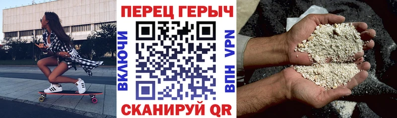 Героин герыч  ОМГ ОМГ зеркало  Нарьян-Мар 
