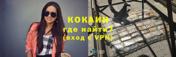 кокаин перу Арсеньев