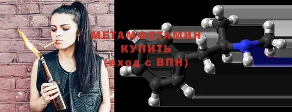 кокаин перу Арсеньев