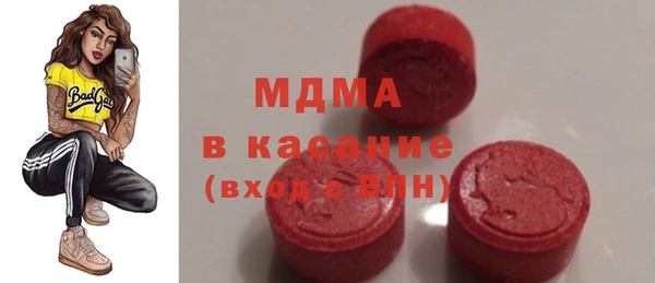 мдпв Аркадак