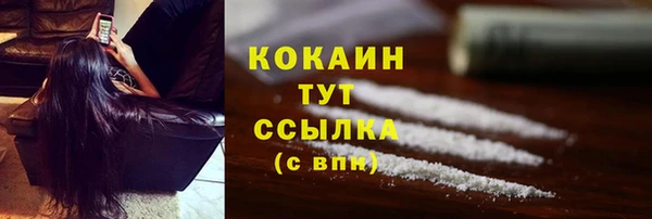 кокаин перу Арсеньев