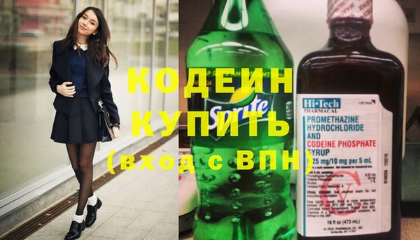 кокаин перу Арсеньев