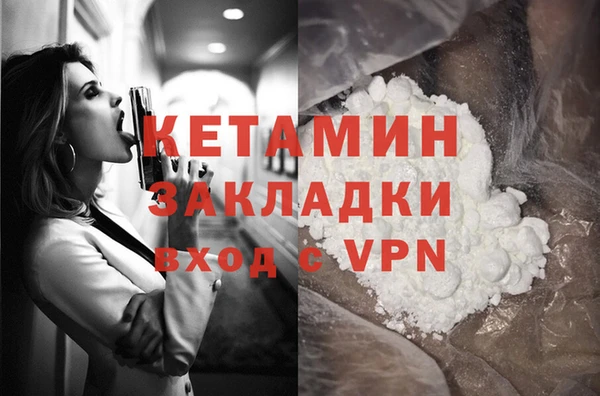 PSILOCYBIN Армянск