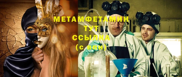 PSILOCYBIN Армянск