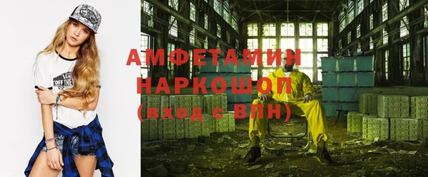 кокаин перу Арсеньев