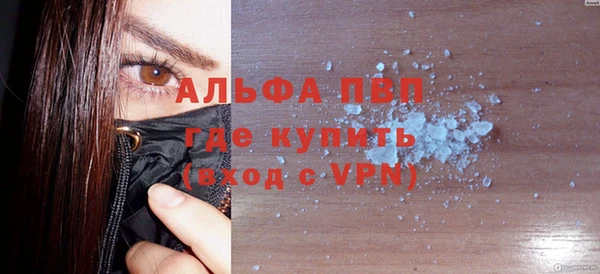 кокаин перу Арсеньев