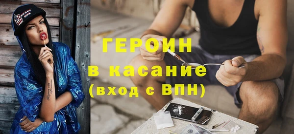кокаин перу Арсеньев