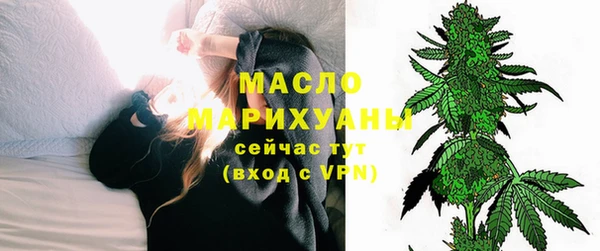 прущая мука Рославль