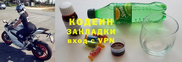 кокаин перу Арсеньев