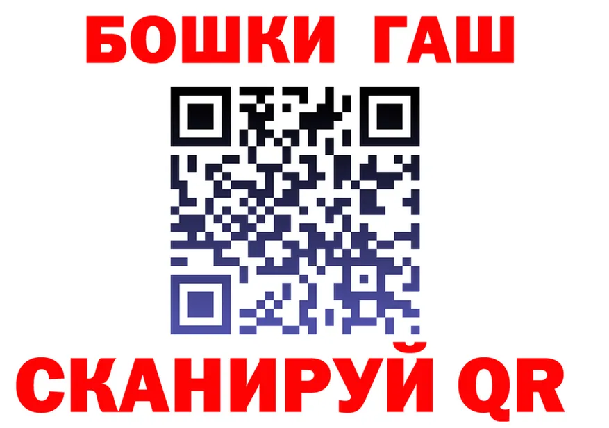 МАРИХУАНА тримм ССЫЛКА это МЕГА Нарьян-Мар