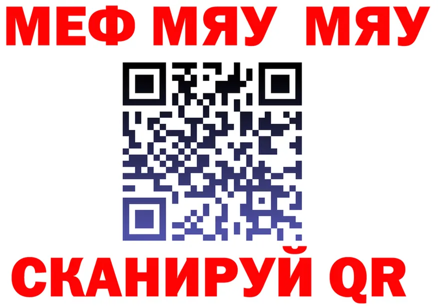 АМФ 97% зеркало площадка omg Нарьян-Мар