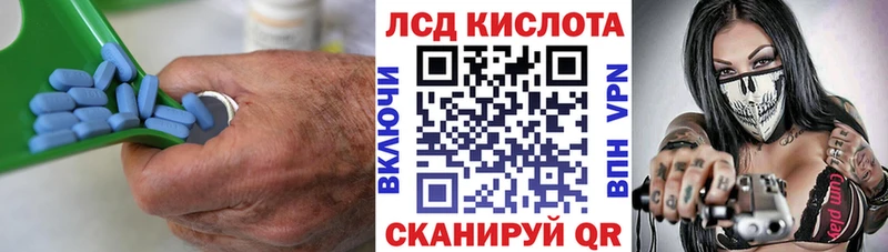 Лсд 25 экстази кислота  Нарьян-Мар 