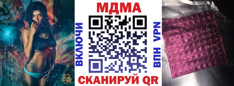 MDMA кристаллы  сайты даркнета Telegram  Нарьян-Мар 