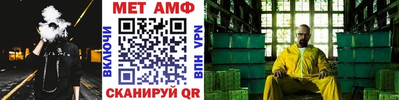 МЕТАМФЕТАМИН пудра  OMG сайт  Нарьян-Мар 