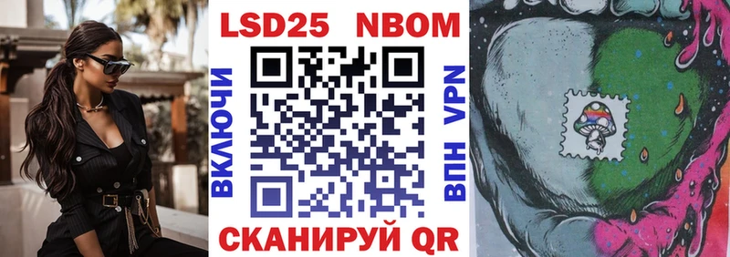 Марки NBOMe 1,5мг  blacksprut рабочий сайт  Нарьян-Мар 
